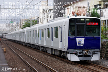 by車だん吉