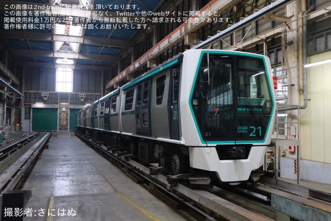 【SSK】「ニューシャトル彩発見ツアー2026」催行 - 丸山車両基地にて撮影