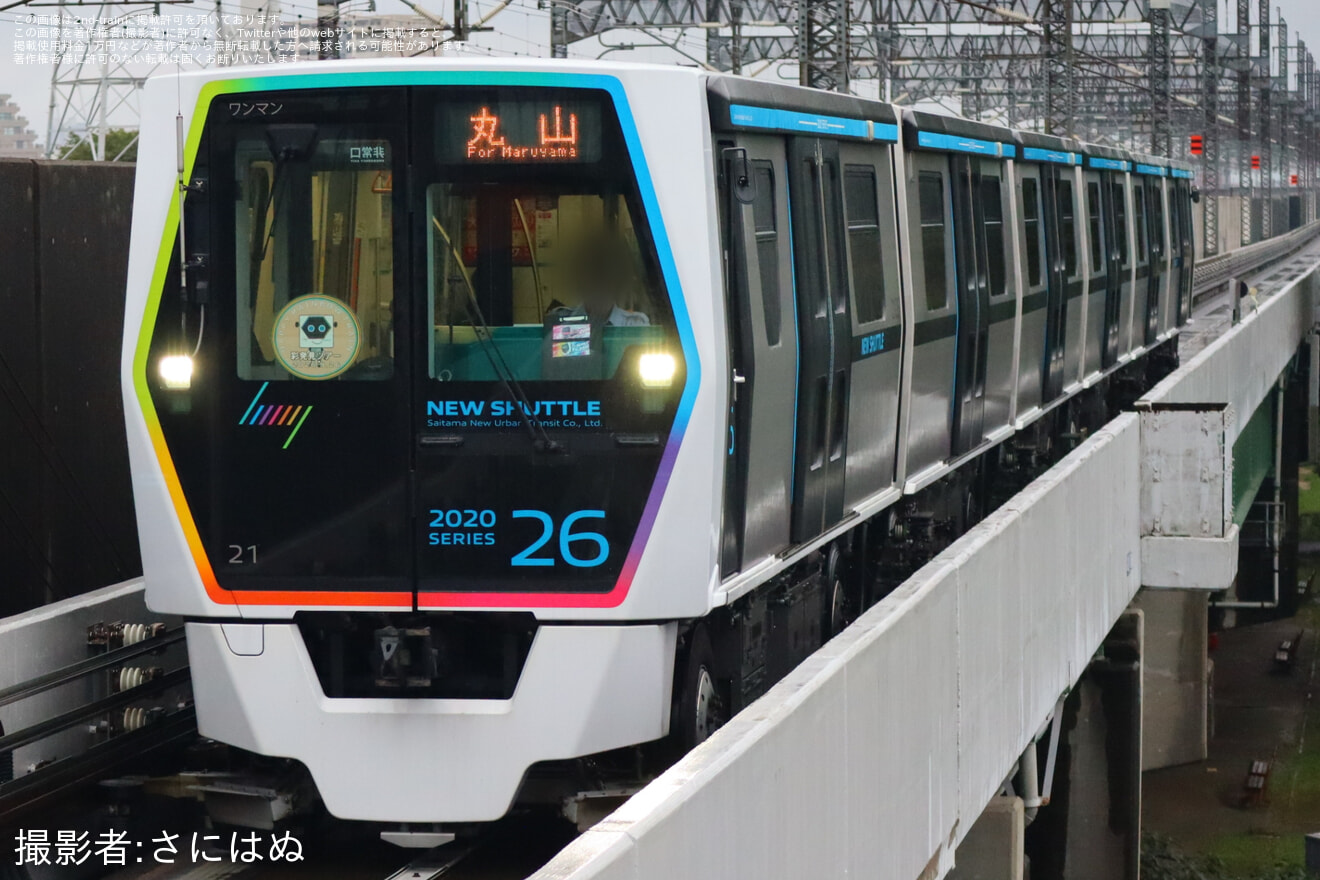 【SSK】「ニューシャトル彩発見ツアー2026」催行の拡大写真