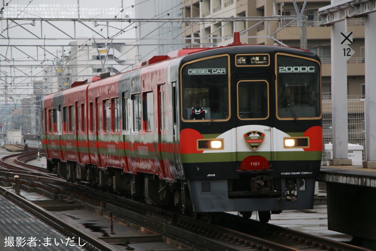 【JR九】臨時快速「くまモンアドベンチャー号」乗車ツアーが催行の拡大写真