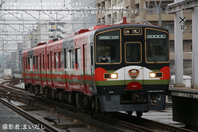【JR九】臨時快速「くまモンアドベンチャー号」乗車ツアーが催行（1枚目）