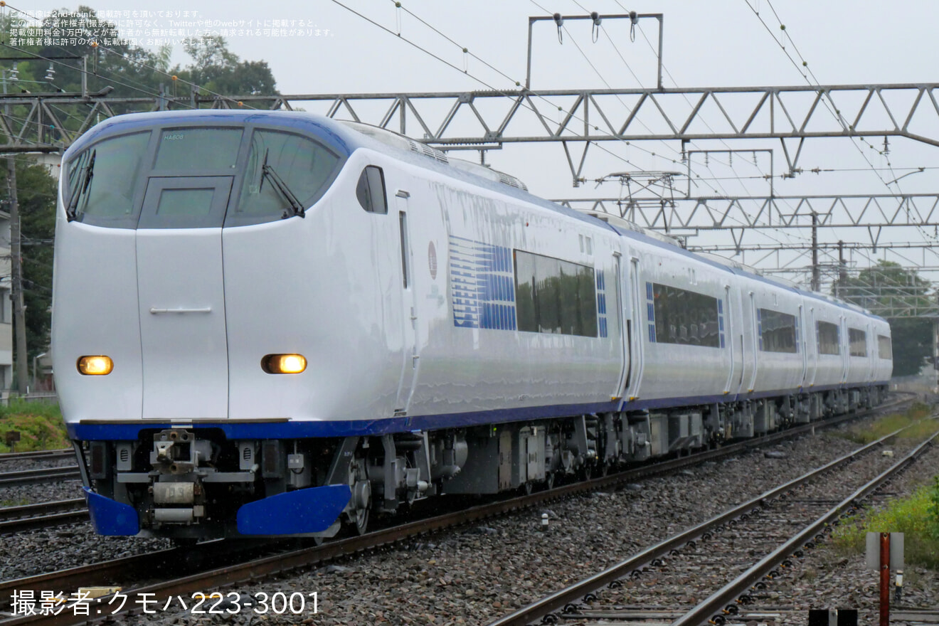 【JR西】281系HA608編成吹田総合車両所本所出場試運転の拡大写真