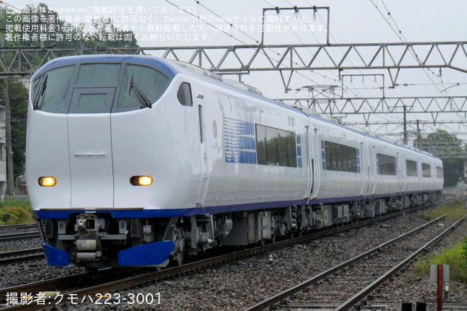 【JR西】281系HA608編成吹田総合車両所本所出場試運転 - 山崎～島本間にて撮影