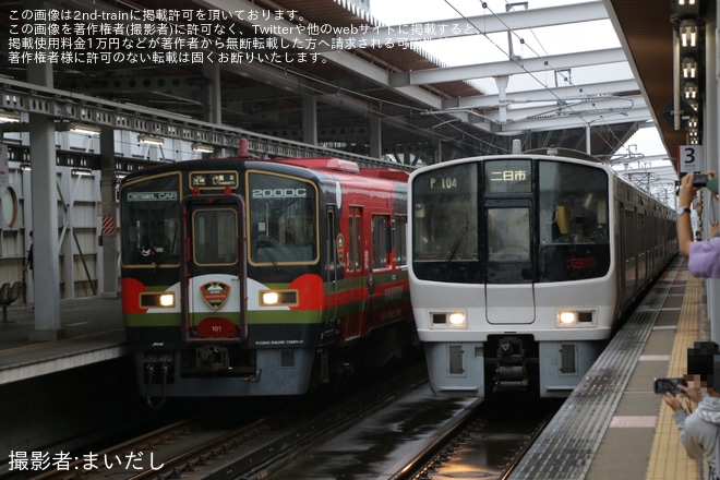 【JR九】臨時快速「くまモンアドベンチャー号」乗車ツアーが催行（3枚目）