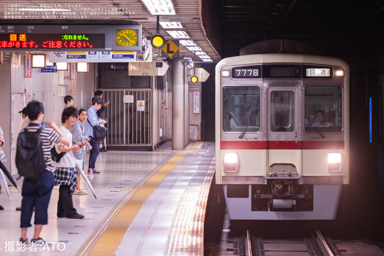 【京王】SixTONESが味の素スタジアムでライブ開催に伴い7000系7728F(旧塗装)の急行新線新宿行が運転の拡大写真