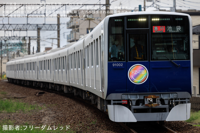 【東武】「FRUITS ZIPPER(フルーツジッパー)コラボトレイン」運行開始 - 若葉駅にて撮影
