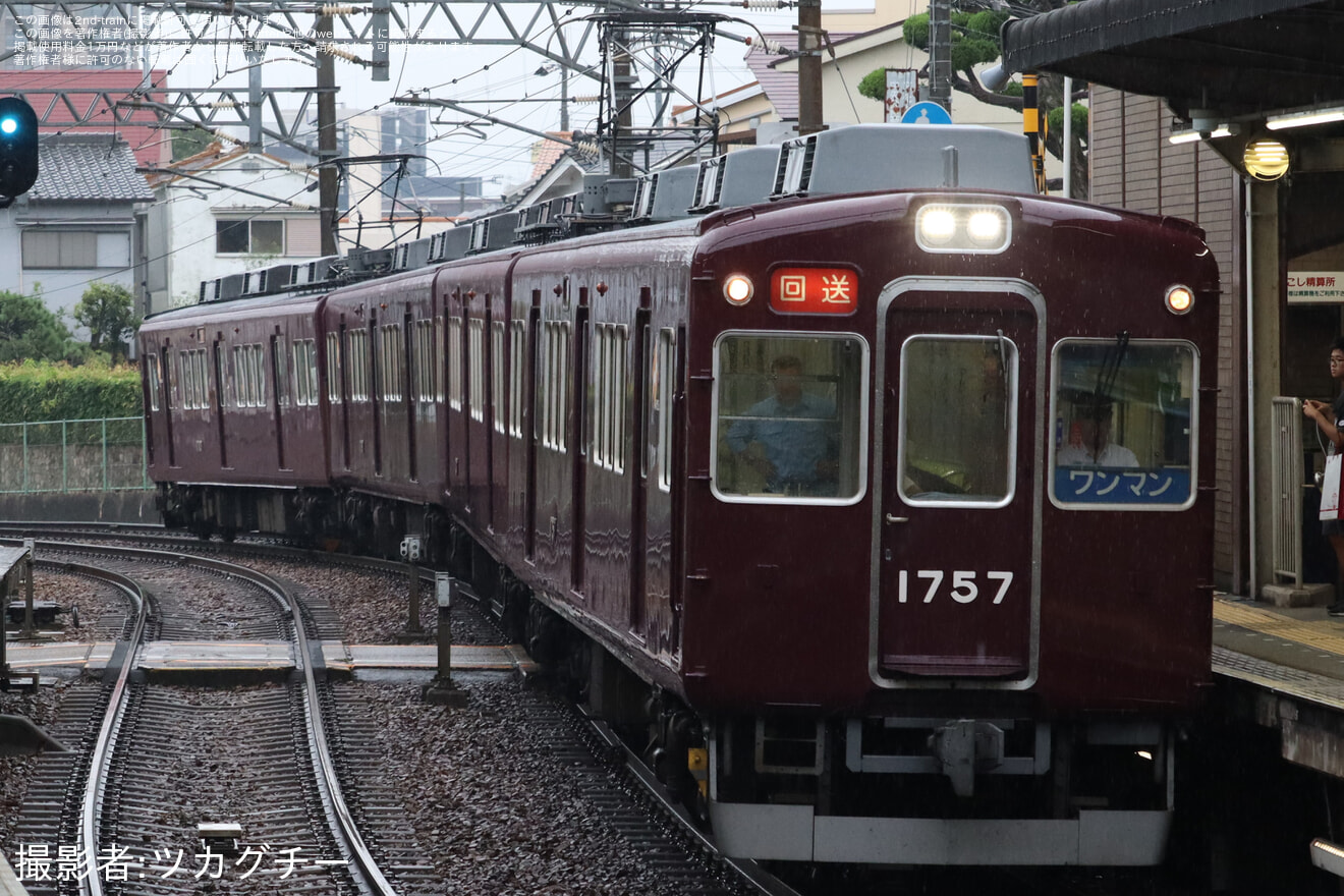 【能勢電】1757編成を使用した引退直前スペシャル企画の貸切列車が運転の拡大写真