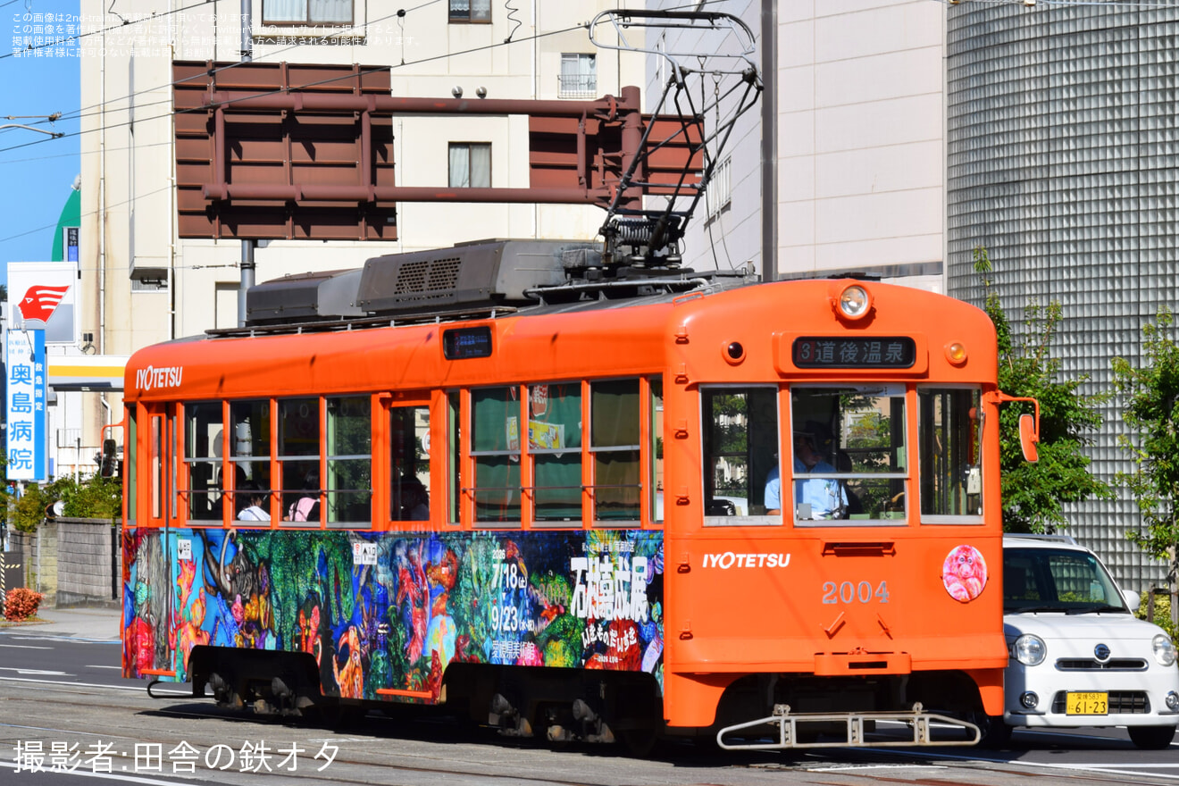 【伊予鉄】モハ2000形2004号が通常塗装に戻り休車位置へ移動の拡大写真