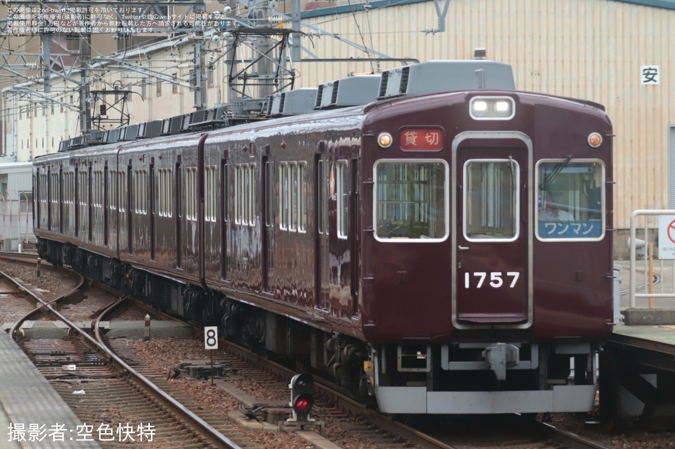 【能勢電】1757編成を使用した引退直前スペシャル企画の貸切列車が運転の拡大写真