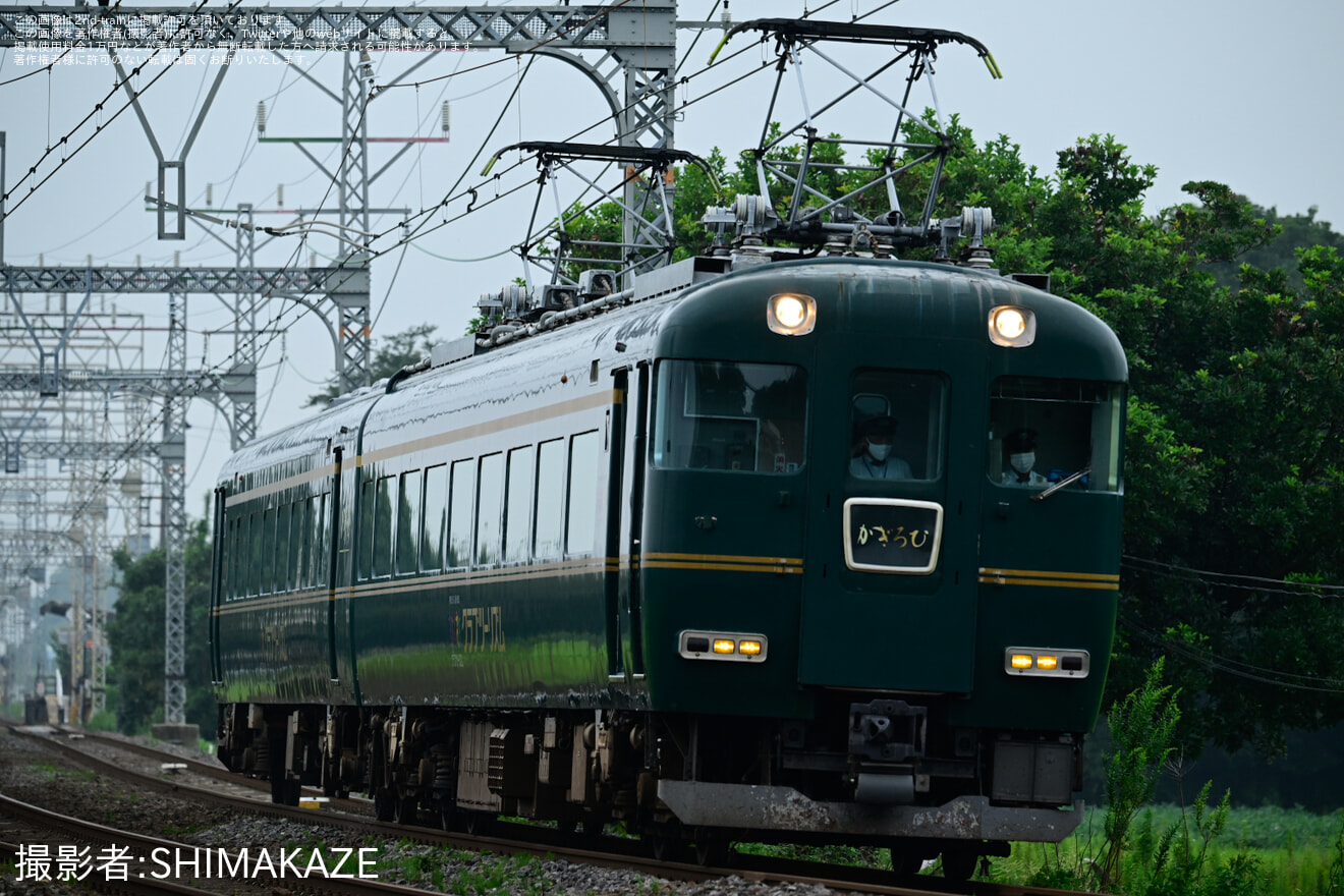 【近鉄】15400系PN52「かぎろひ」が名古屋→鳥羽間で運転の拡大写真