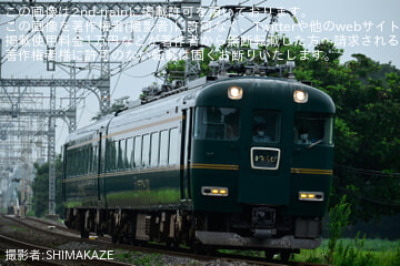 【近鉄】15400系PN52「かぎろひ」が名古屋〜鳥羽間で運転