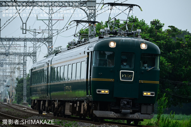 【近鉄】15400系PN52「かぎろひ」が名古屋〜鳥羽間で運転 - 漕代～斎宮間にて撮影