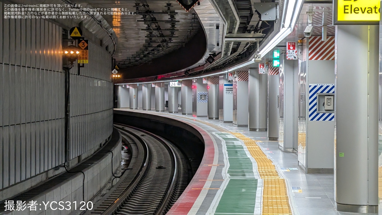 【JR西】大阪駅うめきた地下ホーム24番のりばで改修工事の拡大写真