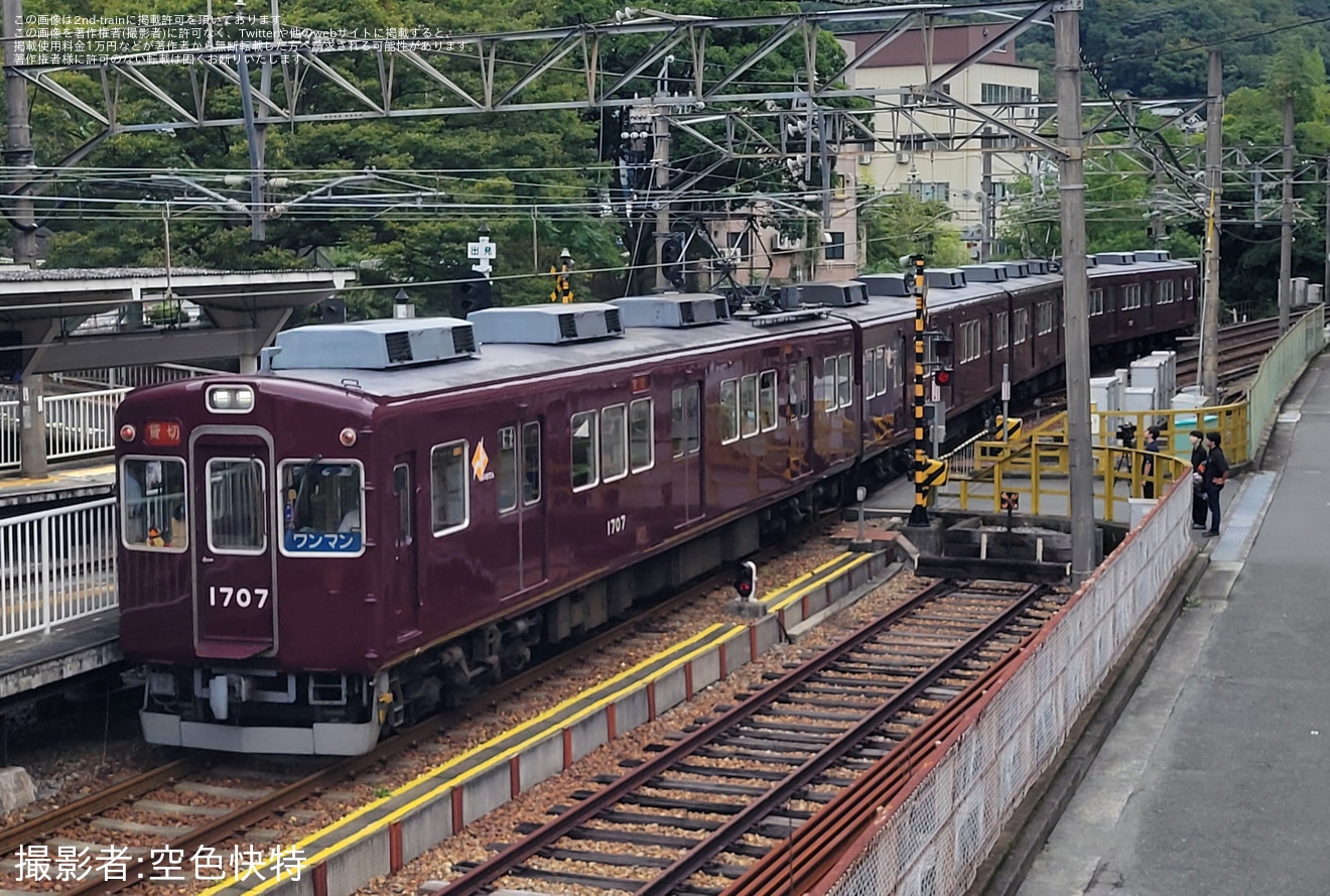 【能勢電】1757編成を使用した引退直前スペシャル企画の貸切列車が運転の拡大写真