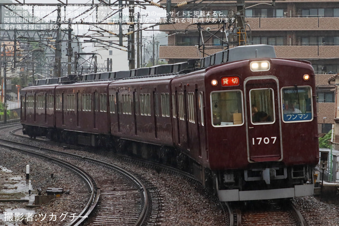 【能勢電】1757編成を使用した引退直前スペシャル企画の貸切列車が運転 - 滝山駅にて撮影