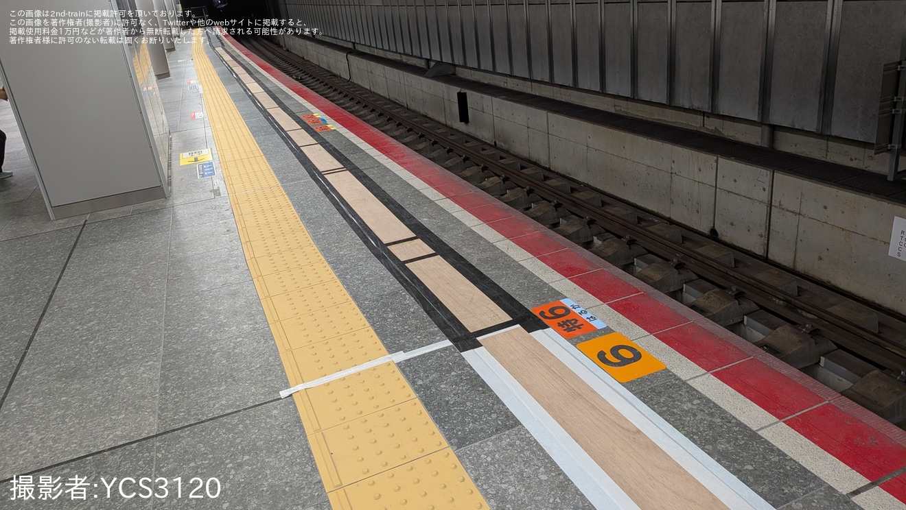 【JR西】大阪駅うめきた地下ホーム24番のりばで改修工事の拡大写真