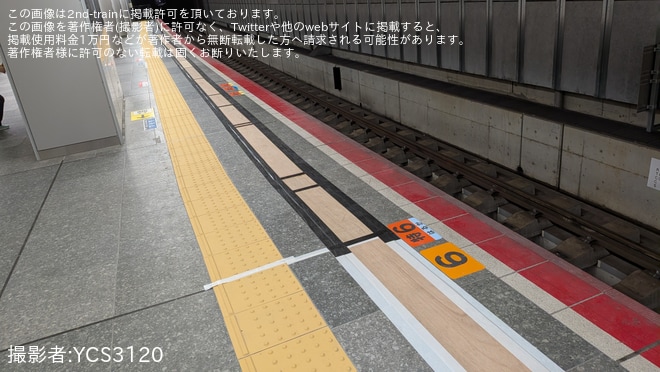 【JR西】大阪駅うめきた地下ホーム24番のりばで改修工事 - 大阪駅にて撮影