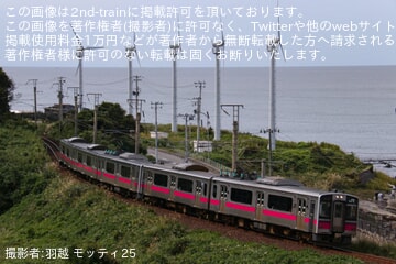 【JR東】臨時特急・快速「秋田キャラバンMF号」が運転