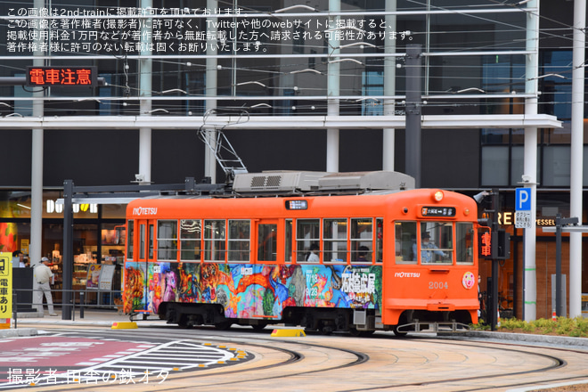 【伊予鉄】モハ2000形2004号が通常塗装に戻り休車位置へ移動 - 松山市駅～南堀端間にて撮影