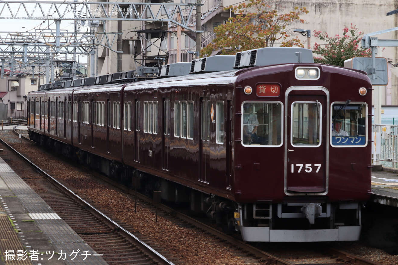 【能勢電】1757編成を使用した引退直前スペシャル企画の貸切列車が運転の拡大写真