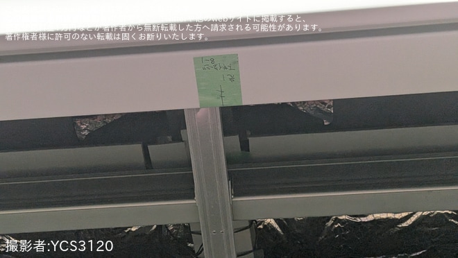 【JR西】大阪駅うめきた地下ホーム24番のりばで改修工事 - 大阪駅にて撮影