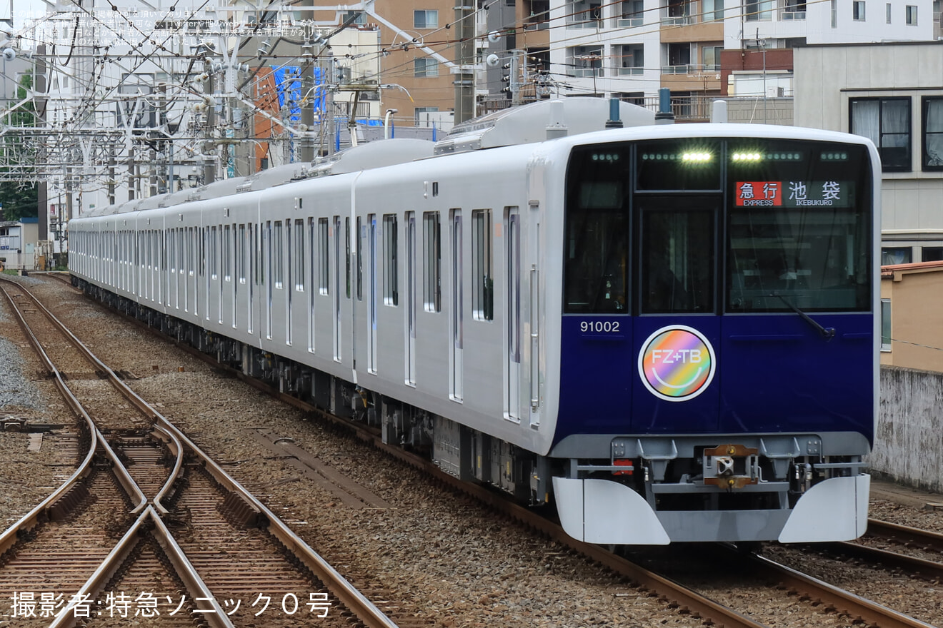 【東武】「FRUITS ZIPPER(フルーツジッパー)コラボトレイン」運行開始の拡大写真