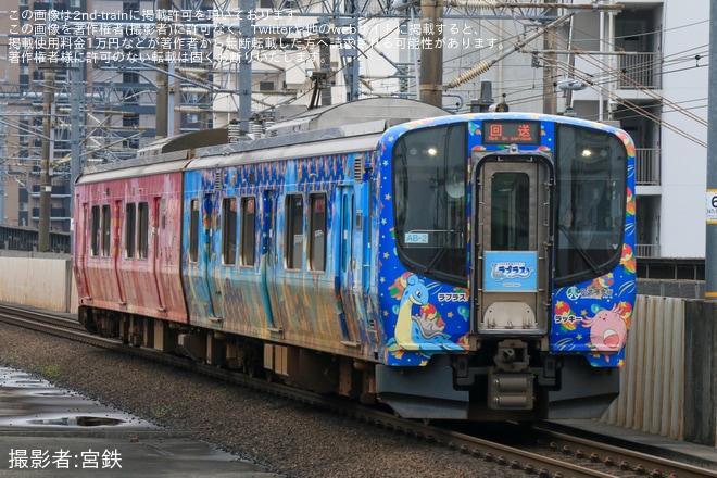 【阿武急】AB900系AB-2編成「ラプラス＆ラッキートレイン」が仙台車両ベースへ（1枚目）