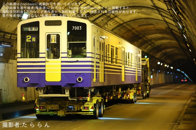 【えちぜん】落石事故で被災したMc7003が修繕を終え大阪車輌工業出場陸送（2枚目）
