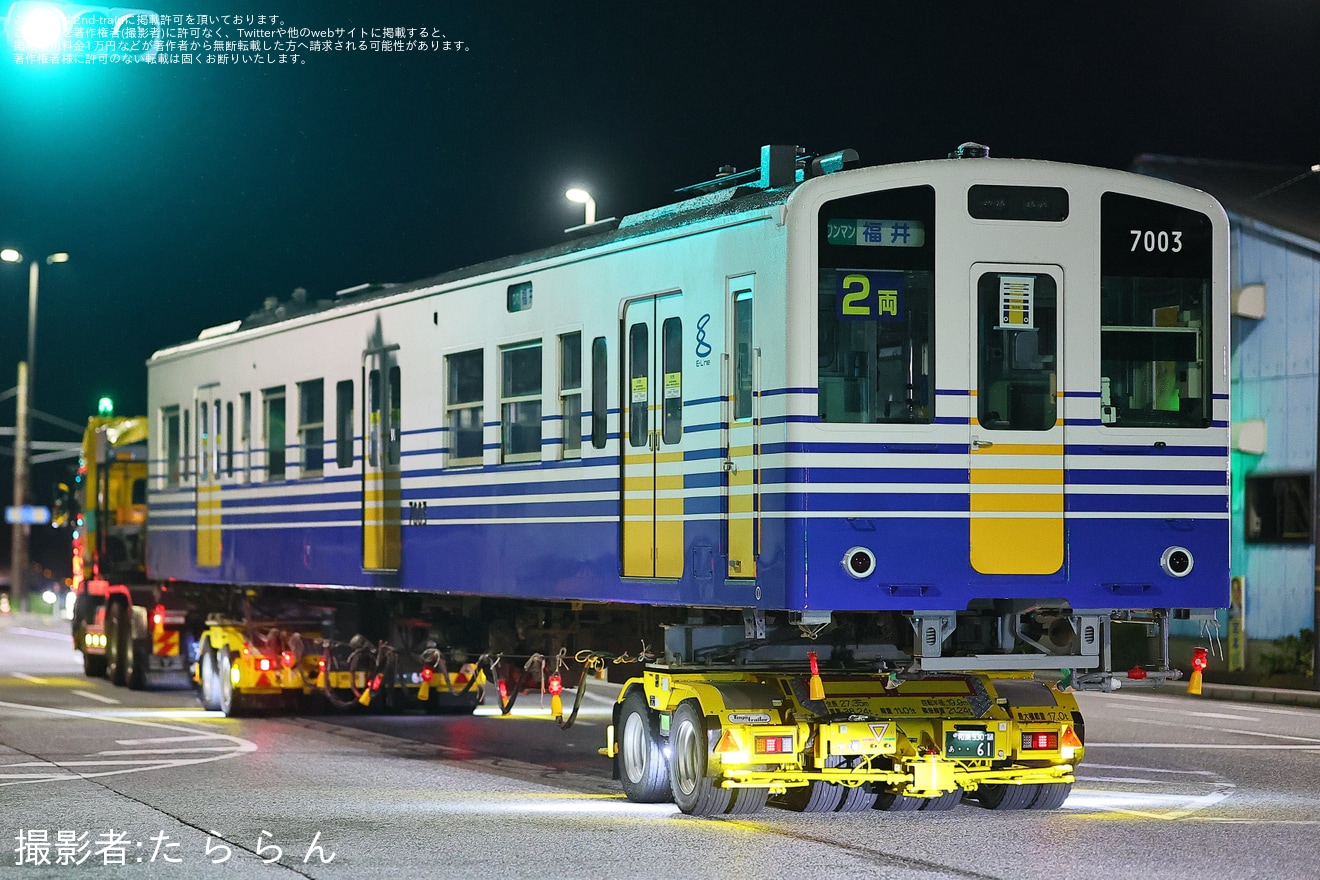 【えちぜん】落石事故で被災したMc7003が修繕を終え大阪車輌工業出場陸送の拡大写真