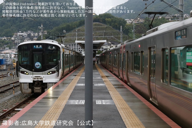 【JR西】227系A12編成「ラッピングコラボトレイン」が可部線で運用（3枚目）