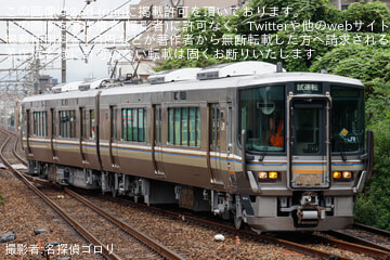 【JR西】223系5500番台F16編成が吹田総合車両所本所出場試運転