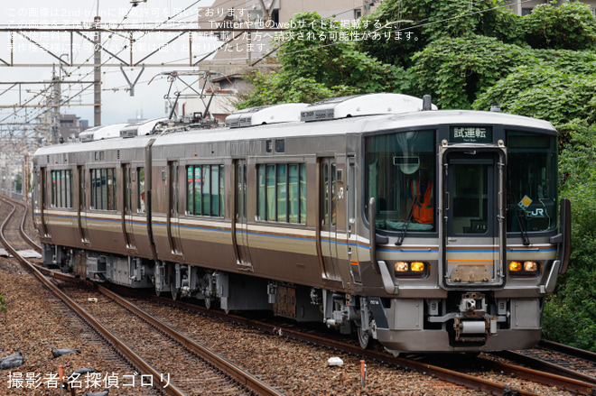 【JR西】223系5500番台F16編成が吹田総合車両所本所出場試運転 - 茨木駅にて撮影