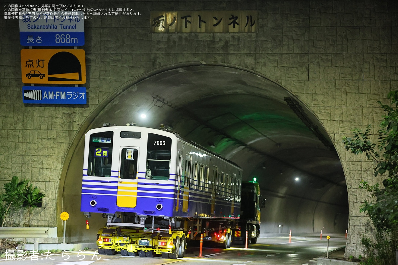 【えちぜん】落石事故で被災したMc7003が修繕を終え大阪車輌工業出場陸送の拡大写真