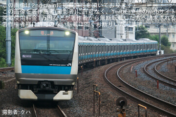 【JR東】E233系サイ134編成 東京総合車両ベースから出場回送