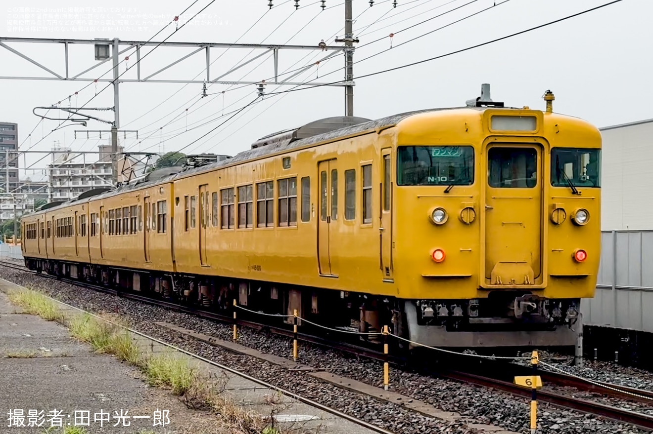 【JR西】115系N-10編成が幡生へ廃車回送の拡大写真