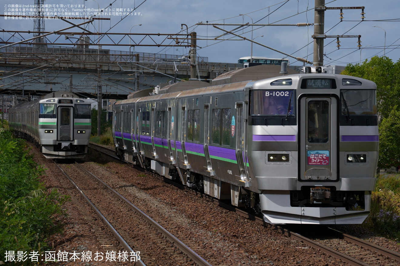 【JR北】733系B-1002編成苗穂工場出場試運転の拡大写真