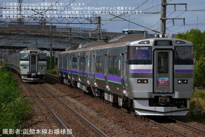 【JR北】733系B-1002編成苗穂工場出場試運転 - 平和駅にて撮影