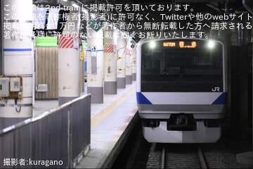 【JR東】E531系K408編成+K477編成が上野駅架線断線の原因究明で臨時回送