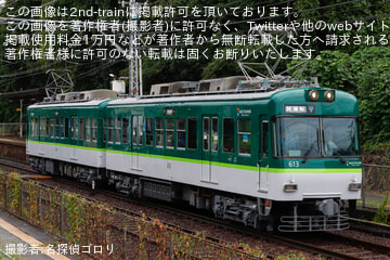 by名探偵ゴロリ
