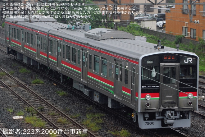 【JR四】7200系R06編成多度津工場出場試運転 - 香西～高松間にて撮影