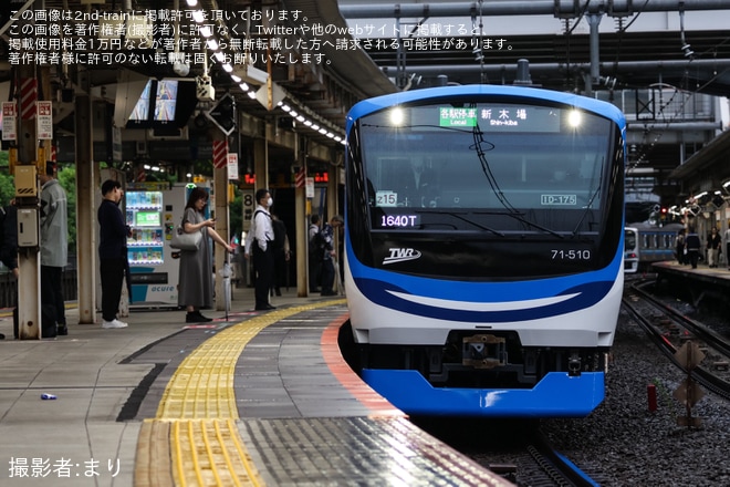 【東臨】71-000形Z15編成が営業運転開始（1枚目）
