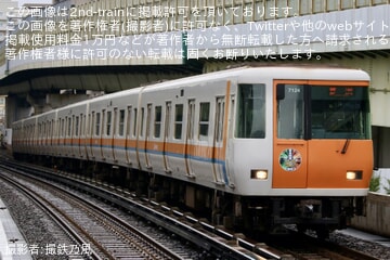 【近鉄】「大阪メトロ・近鉄 相互直通運転40周年」ヘッドマークを掲出