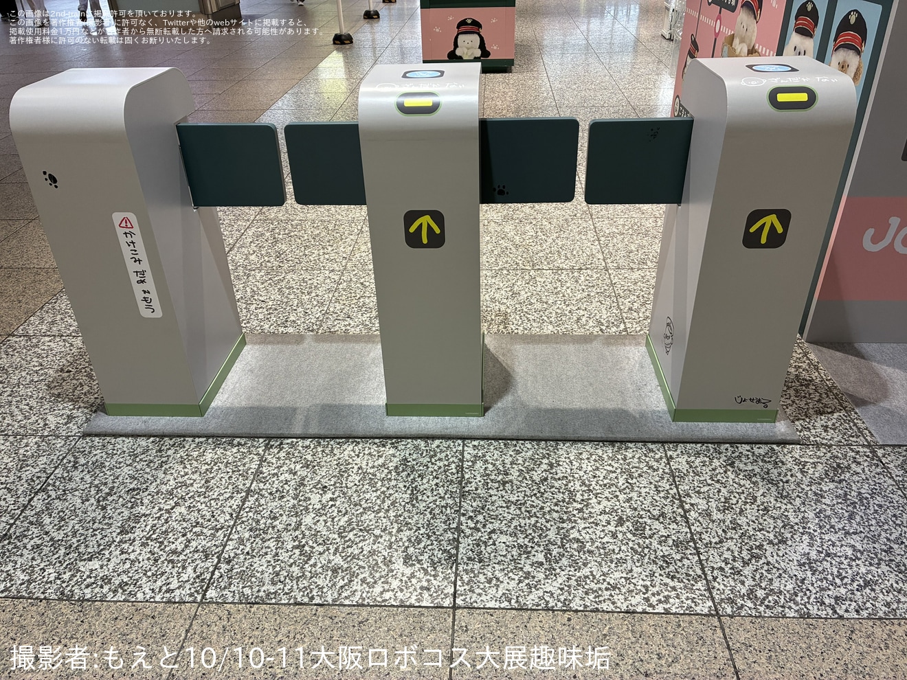 【JR東】大宮駅で「じょせまる とれいん ぽぷあぷ」開催の拡大写真