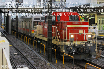 【東急】9020系9023Fの4両が甲種輸送