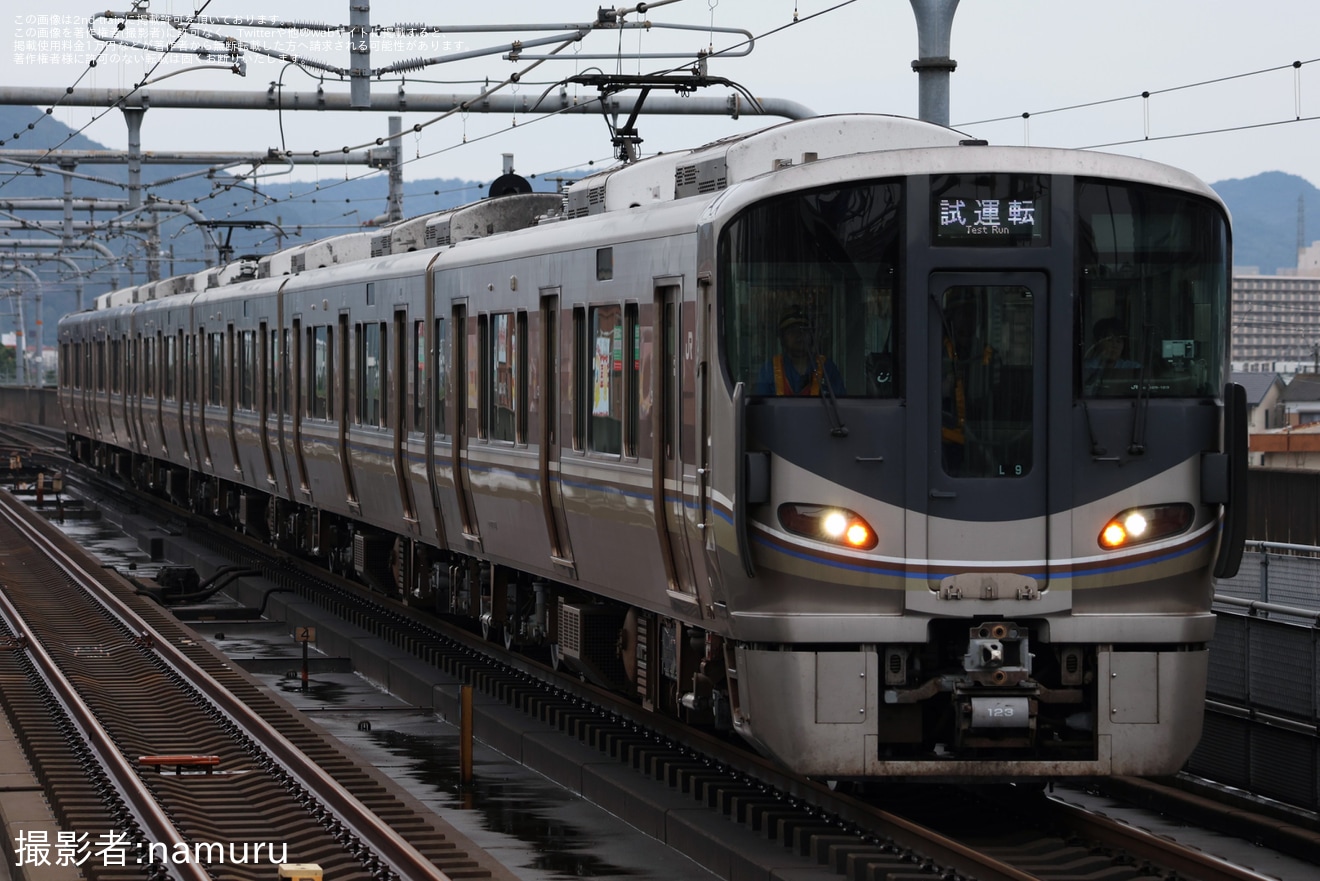 【JR西】225系L9編成 網干総合車両所本所出場試運転の拡大写真