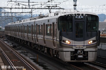 【JR西】225系L9編成 網干総合車両所本所出場試運転