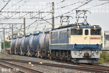 【JR貨】8764レをEF65-2086が代走（2026年9月28日）