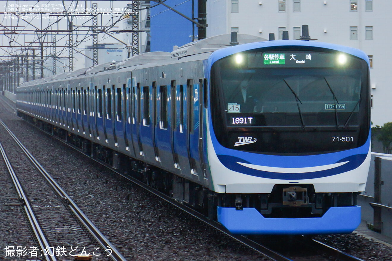 【東臨】71-000形Z15編成が営業運転開始の拡大写真