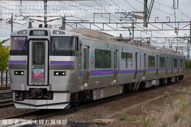 【JR北】733系B-1002編成苗穂工場出場試運転 - 白石～苗穂間にて撮影