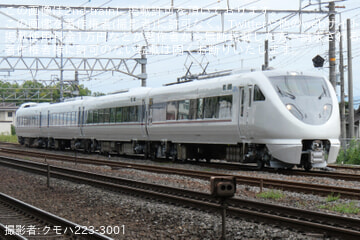 byクモハ223-3001